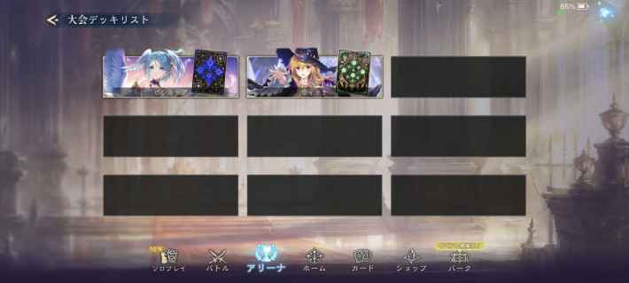 大会で入賞するための考え方とコツの画像