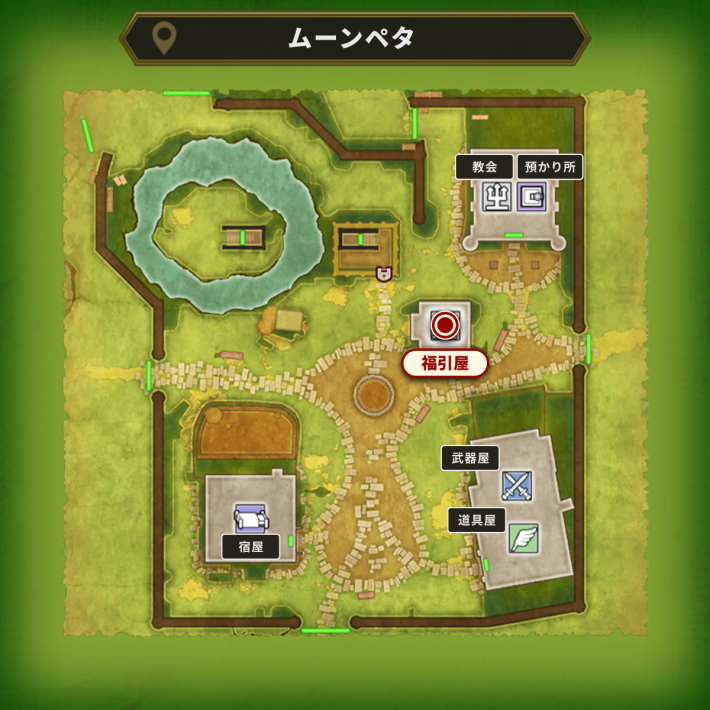 ドラクエ2リメイクのムーンペタ福引屋