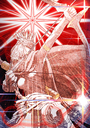 グランドアーチャー