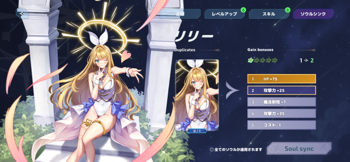 Shiba Wars: Goddess Link TD』のゲーム情報 - ゲームウィズ