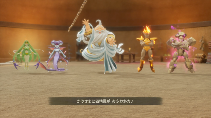 せ*す様 ドラゴンクエスト7 リイマジンド リイマジンド | ドラゴンクエストVII Reimagined | SQUARE ENIX