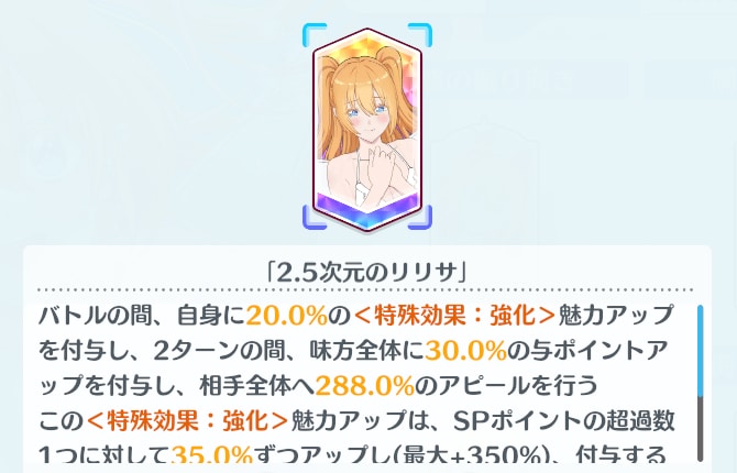 リリステ　水着リリエル3