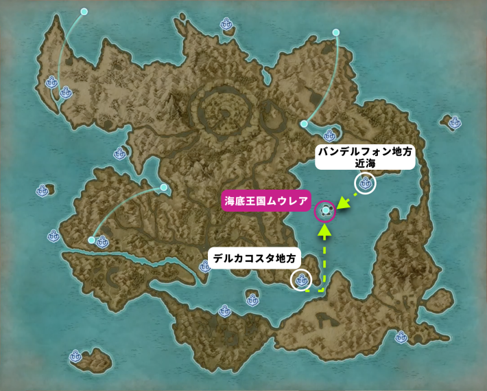 ドラクエ11Sの海底王国ムウレアの場所