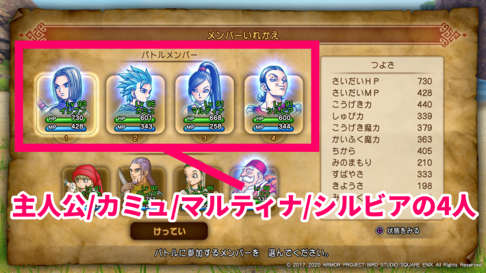 対象キャラクターをゾーンにするの画像