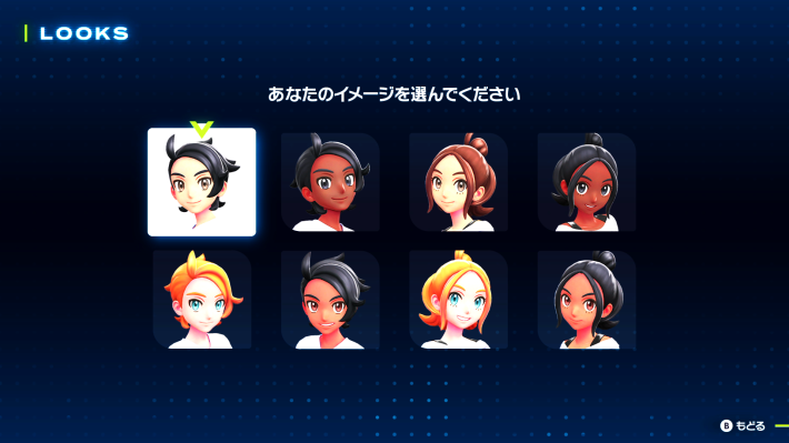 ポケモンSVでは主人公の性別を変更できない