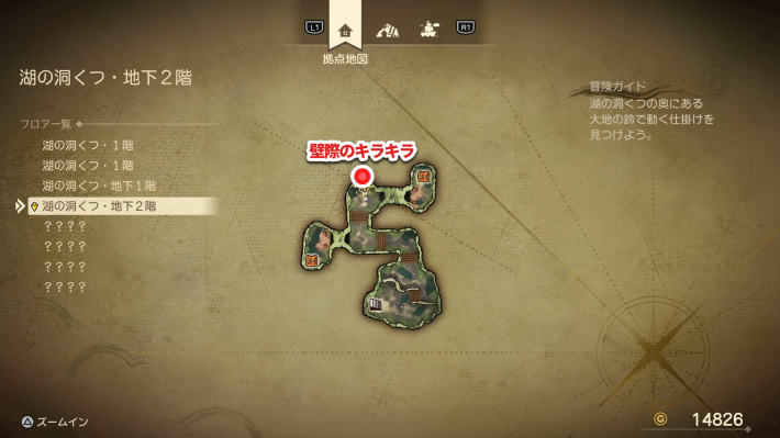 ドラクエ7リイマジンド】小さなメダルの場所と景品一覧(全100枚