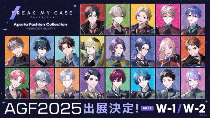 ブレイクマイケース