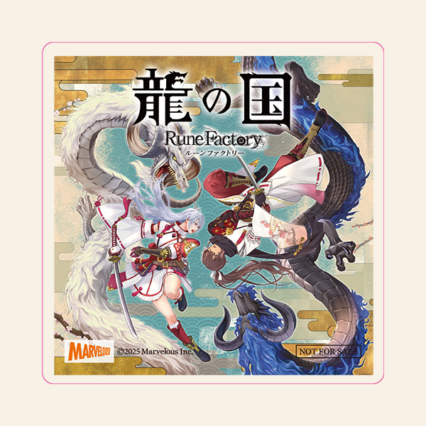 龍の国 ルーンファクトリー』の予約特典・店舗特典まとめ｜いつから