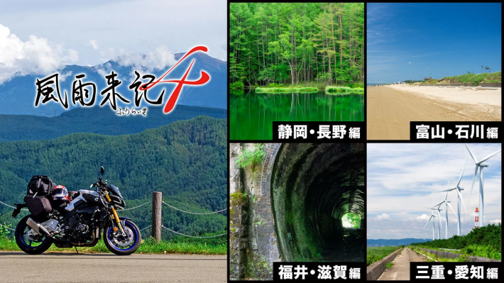 暑くて外に出られないなら家の中で『風雨来記5』をやろうの画像