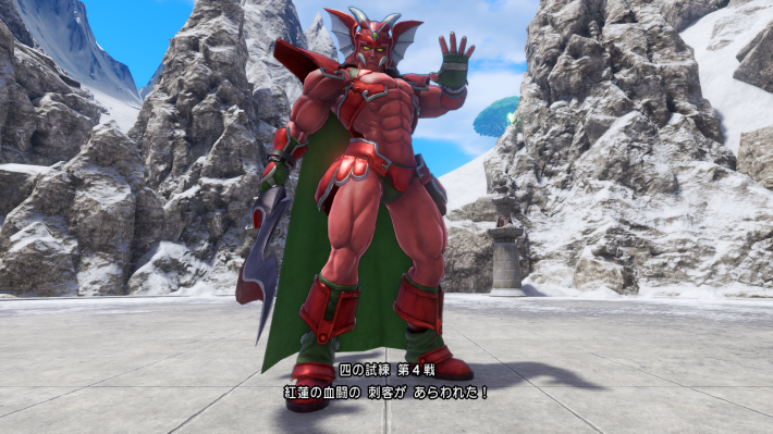 4戦目「紅蓮の血闘」