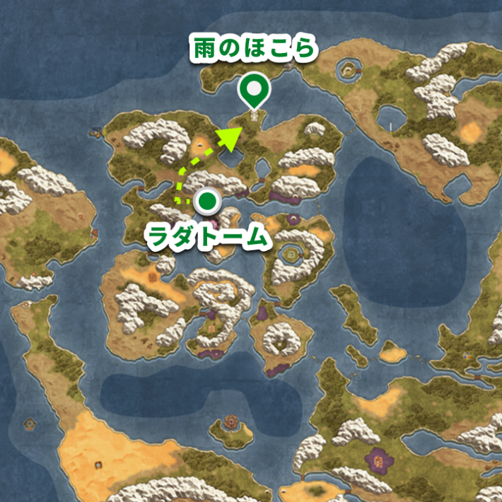 ドラクエ2リメイクのリホイミの巻物の入手場所マップ