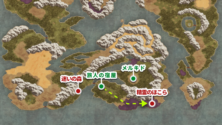 ドラクエ1リメイクの精霊のほこらの行き方