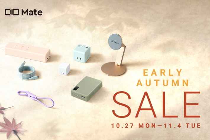 CIO Mate EARLY AUTUMN SALE