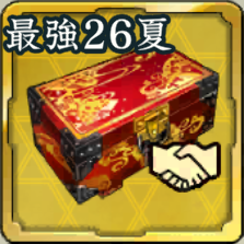 SSR友好度箱・最強決定 '26夏アイコン
