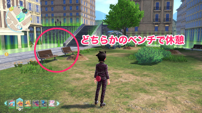 ポケモンZAのワイルドゾーン17にあるベンチ