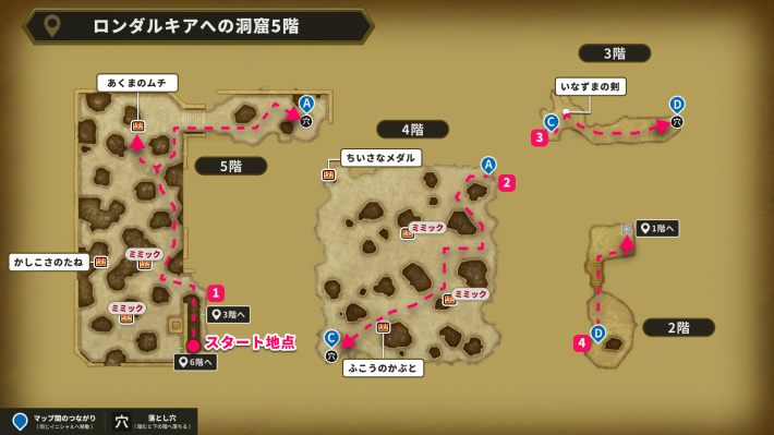 ドラクエ2リメイクのいなずまの剣