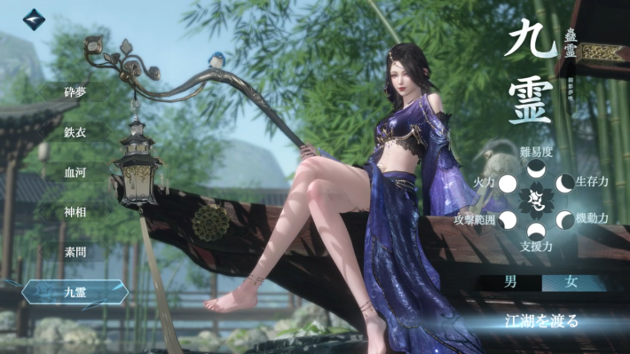 【連載企画】『逆水寒』先行プレイレポート第2弾！流派選びの極意とはの画像