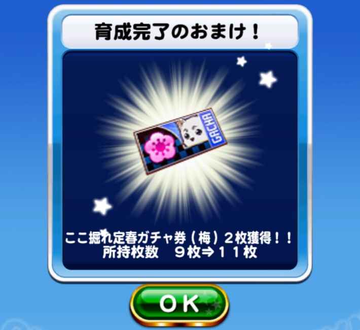 銀魂 カード 桂 202501212204 Amazon.co.jp: 羽64 カード トレカ 銀魂