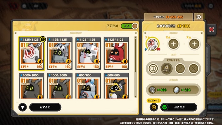 適当観に賑わいを！