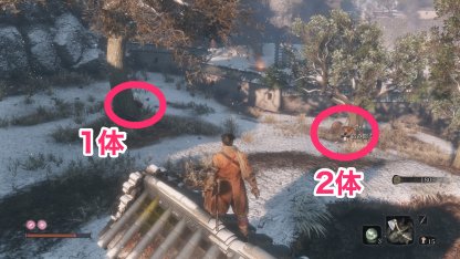 Sekiro 鉄屑の効率の良い集め方 稼ぎ場所 隻狼 ゲームウィズ