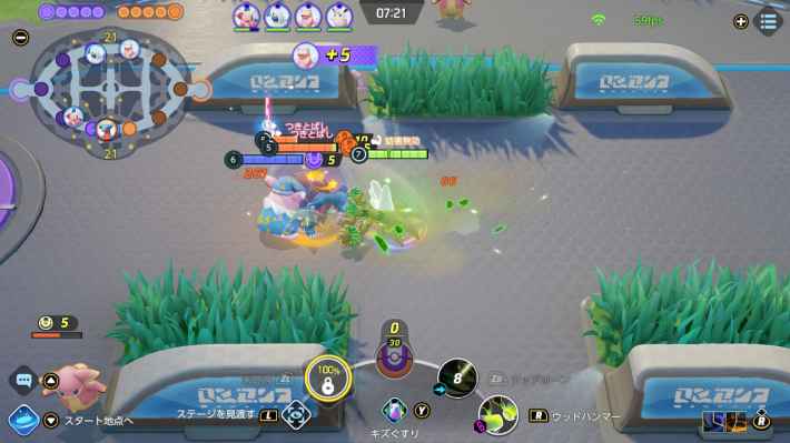 ポケモンユナイト オーロットの評価と持ち物や技構成のおすすめ 対策方法と調整内容 Unite ゲームウィズ