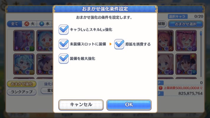 7.5周年予想まとめの画像