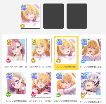 リリステ　アニバ投票記事