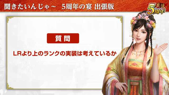 5周年公式オフ会「5周年の宴」潜入レポートの画像