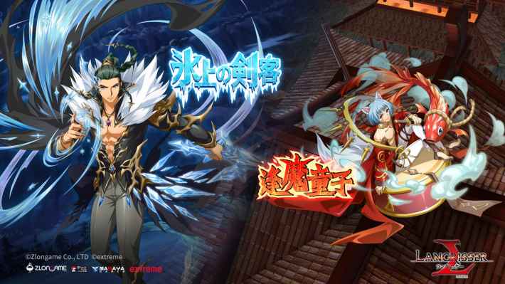 ラングリッサー モバイル