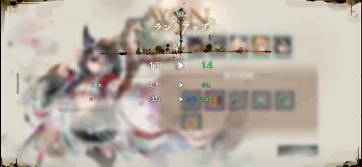 メメントモリの画像