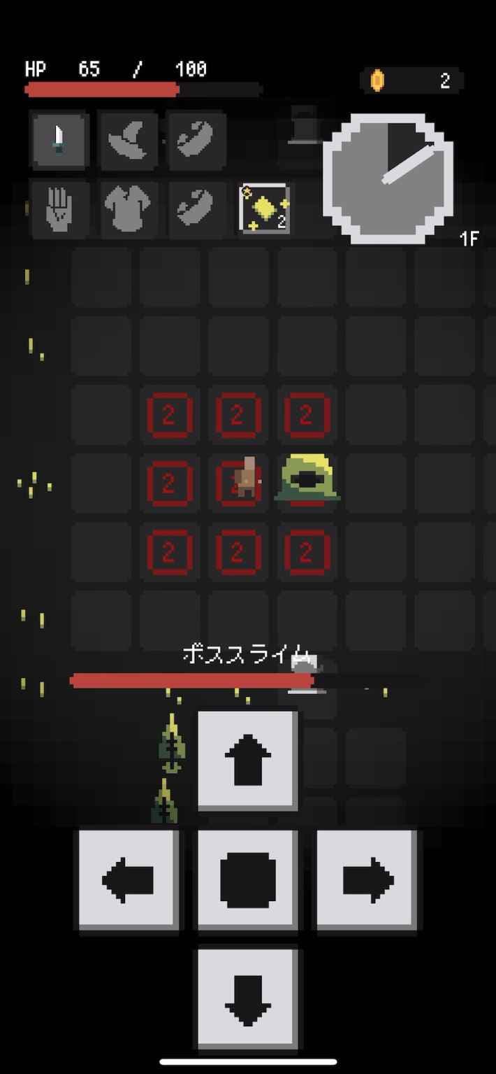 ダンジャーニーの画像