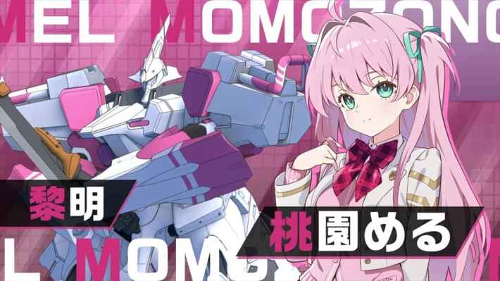 マブラヴ ガールズガーデン