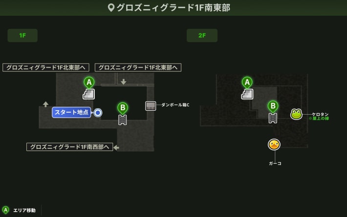 グロズニィグラード1F 南東部_攻略２回目