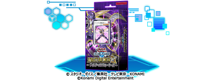 遊戯王 デュエルリンクス』世界大会予選6月1日から開始！ - ゲームウィズ