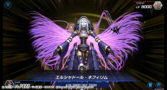 エルシャドールネフィリム