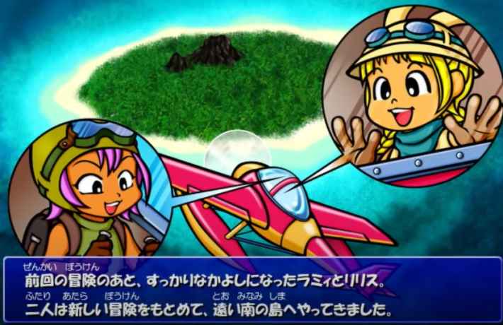 25年ぶりに復活！『ラミィの大冒険 1&2 リメイク』がSwitchにて発売開始！