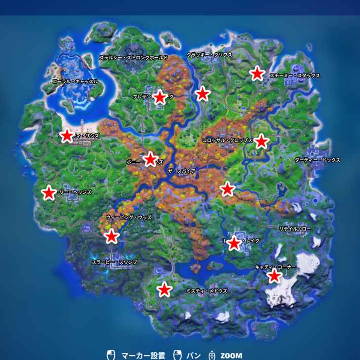 フォートナイト ジョイライド 車 の情報 ガス缶の場所まとめ Fortnite ゲームウィズ