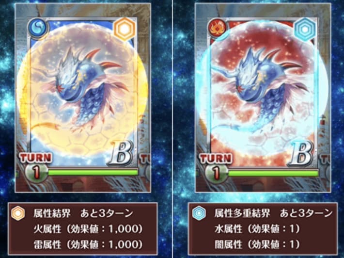 黄昏メアレスRe後編 ハード3攻略＆デッキ構成の画像