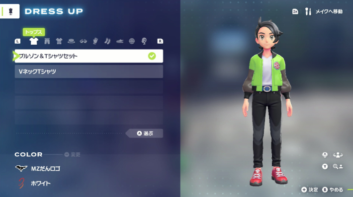 フォトモードのやり方とできることの画像