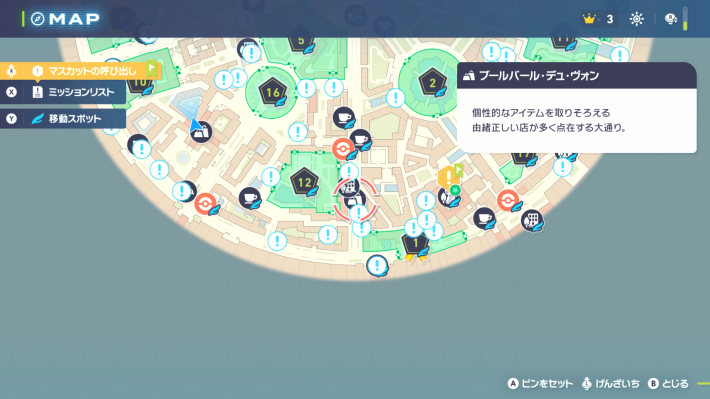 ブールバール・デュ・ヴォン