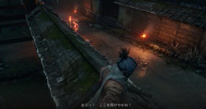 Sekiro 屋敷通り 竹林坂攻略チャート 過去編 隻狼 ゲームウィズ