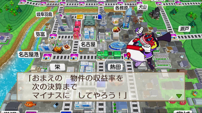 桃鉄2】ボンビーの種類一覧と対策【桃太郎電鉄2】 - ゲームウィズ