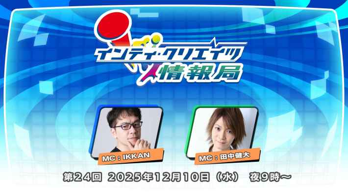 カルドアンシェル Nintendo Switch 2 Edition