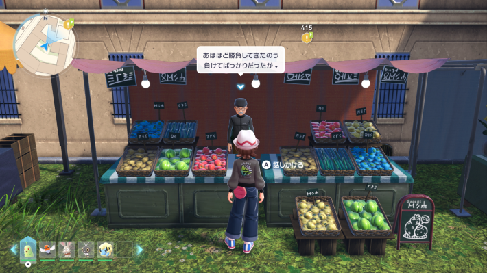 ポケモンZAのローズ6番地のきのみや②