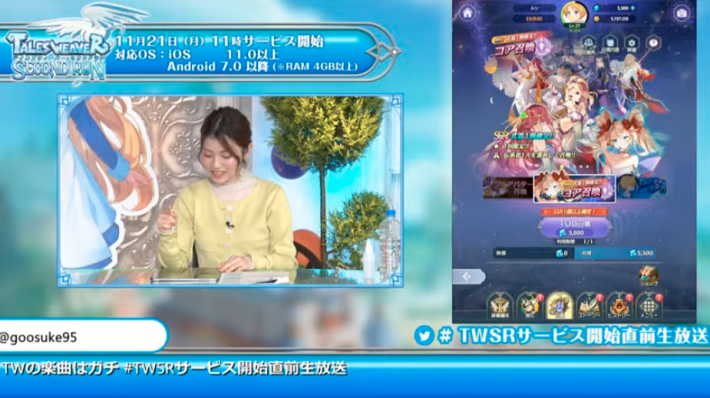 テイルズウィーバーセカンドラン 公式生放送 アノマラド情報局 まとめ Twsr ゲームウィズ