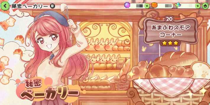 ダンジョン攻略まとめの画像