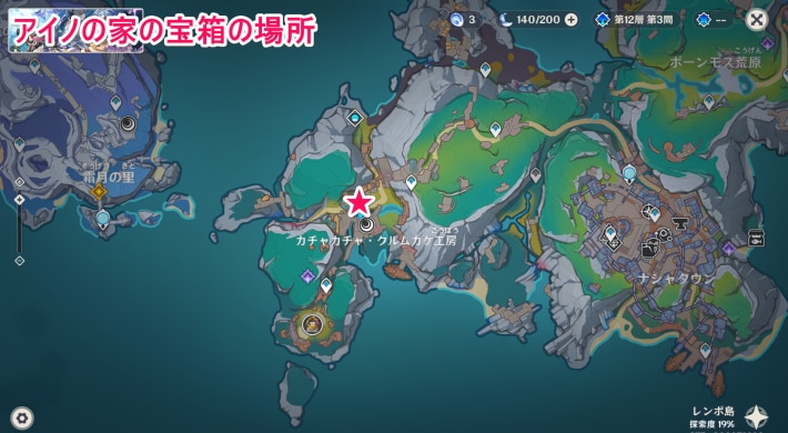 原神のアイノの家の宝箱のマップ