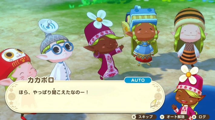 牧場物語 風のグランドバザールのコロボックル