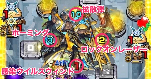 破界の星墓【アアルの星墓】のボス戦攻撃パターン