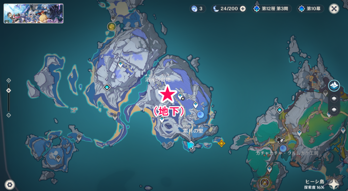 原神のカニ皇帝のマップ